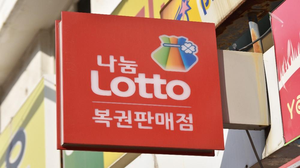 32蚊買5注相同號碼捧走3900萬,中獎通知任網民朝聖。(網上圖片)