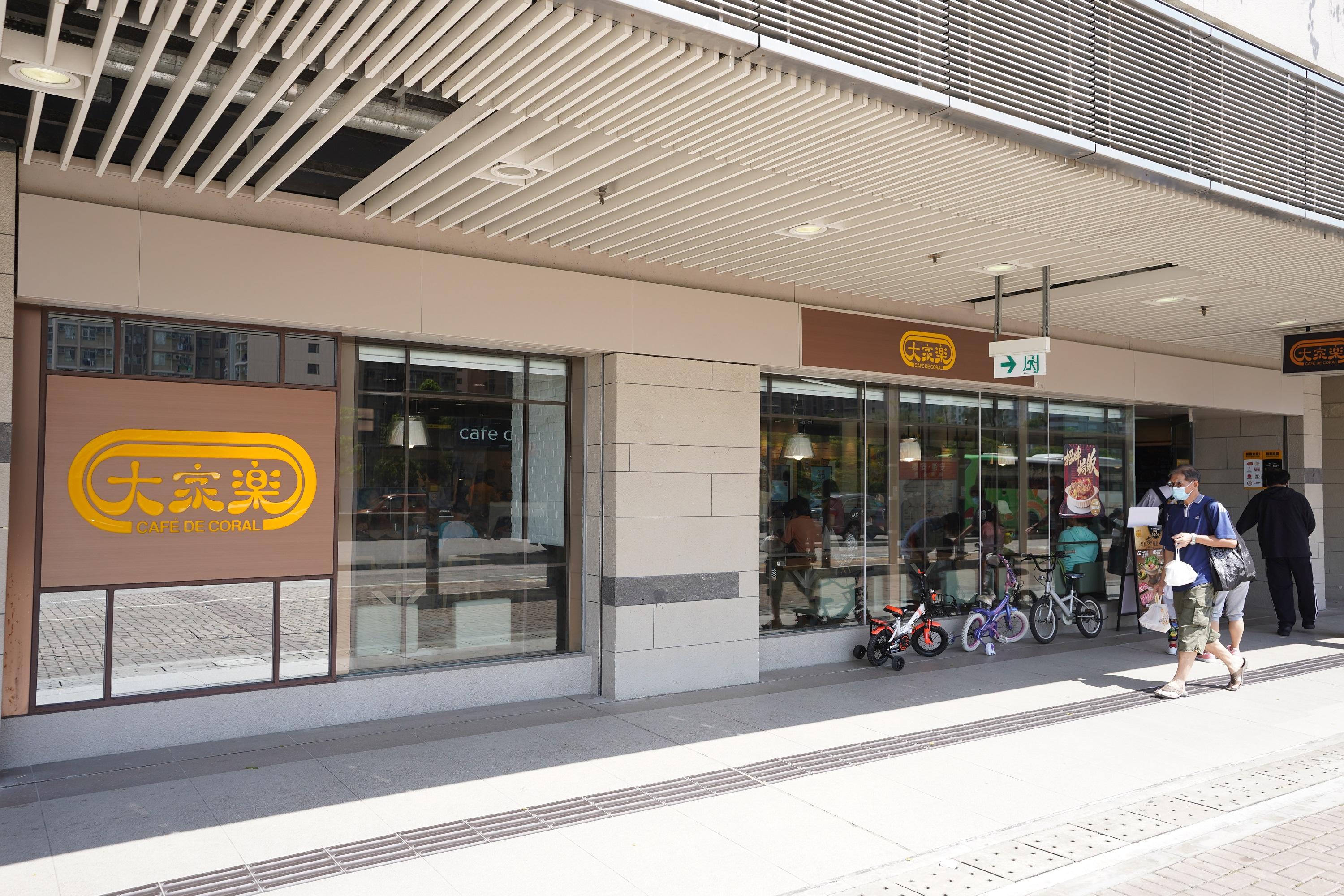 強制檢測 麥當勞大家樂大快活上榜上水彩園邨油塘海傲灣污水帶病毒55個地點納公告 附名單 Am730