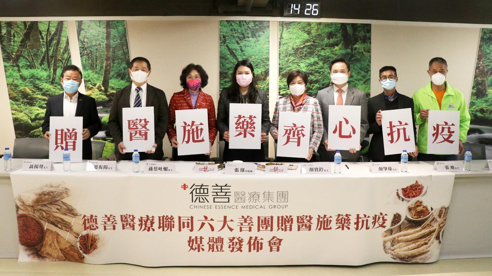 新冠肺炎|中醫藥集團公開抗疫藥方派5000藥包