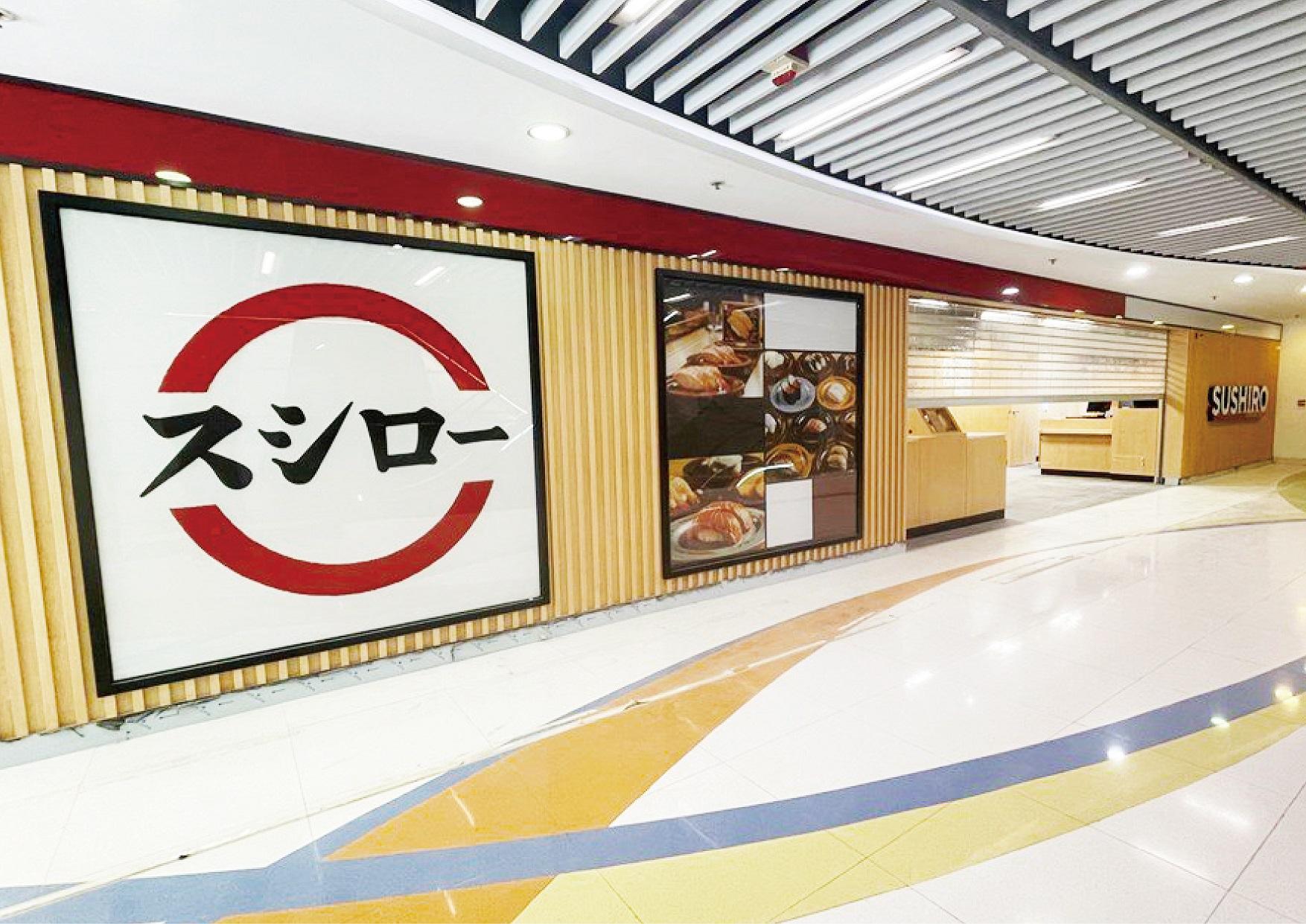 壽司郎佐敦店正式回歸,選址佐敦薈!