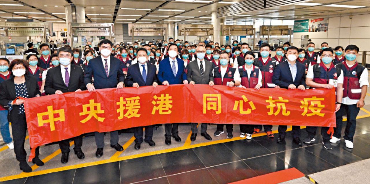 內地醫護陸續抵港 醫管局為援港團隊負最終責任