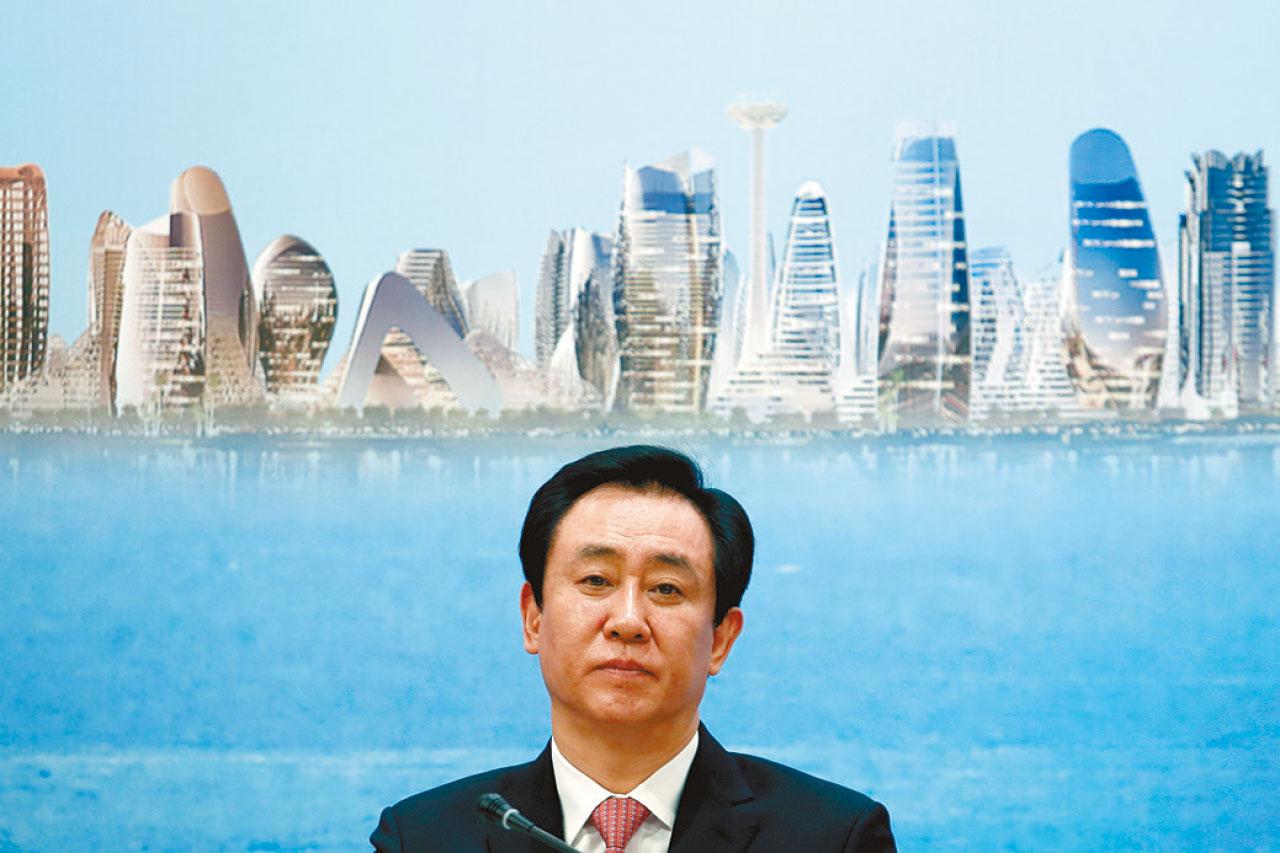 許家印