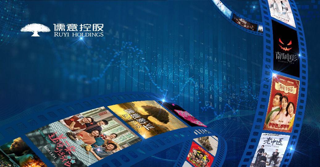 盈利預告|中國儒意料去年多賺100倍 股價曾抽升12%