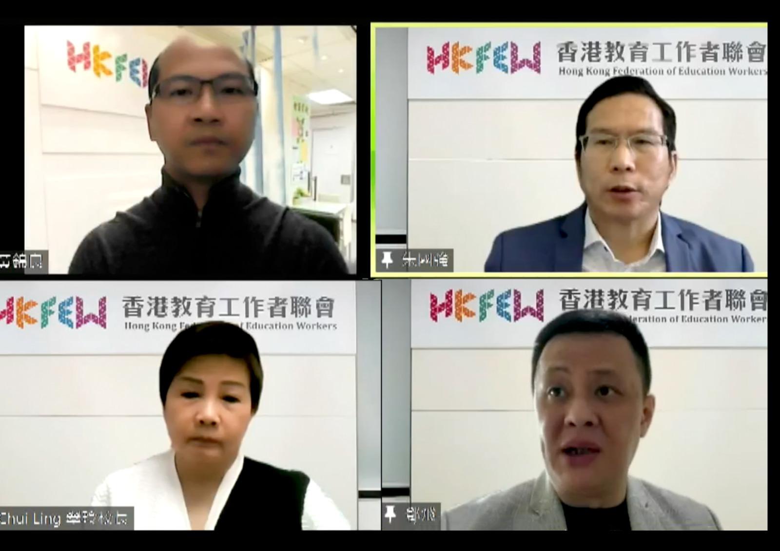 教聯會發表教師對復課安排的調查結果。(教聯會提供)
