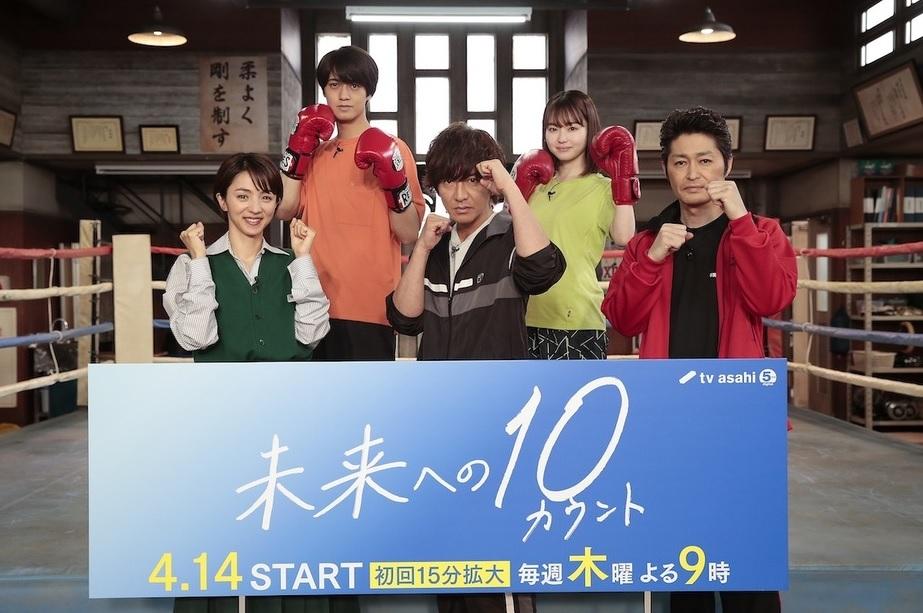 木村率領滿島光、安田顯、山田杏奈及高橋海人到錄影廠開記招造勢。