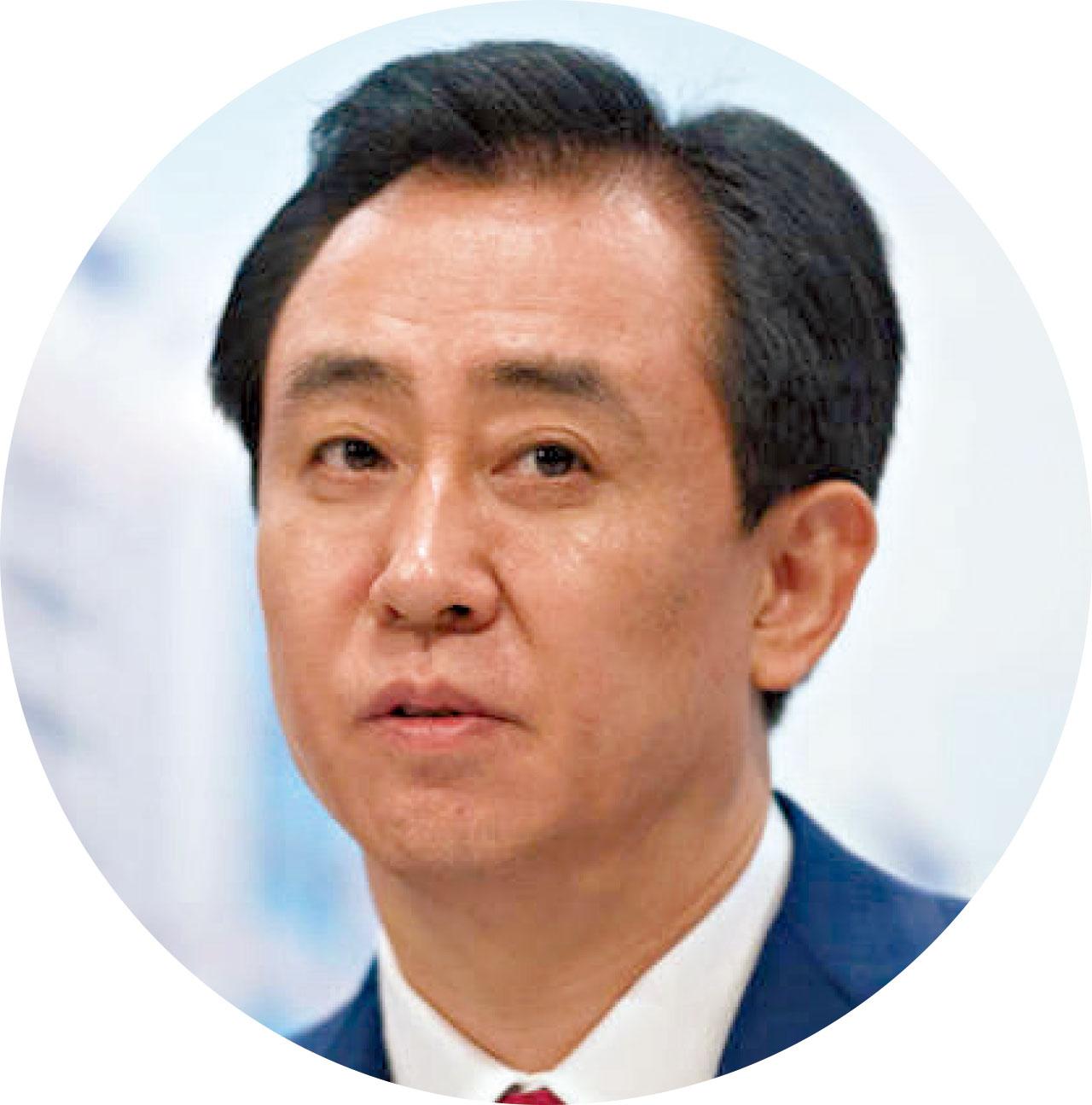 許家印