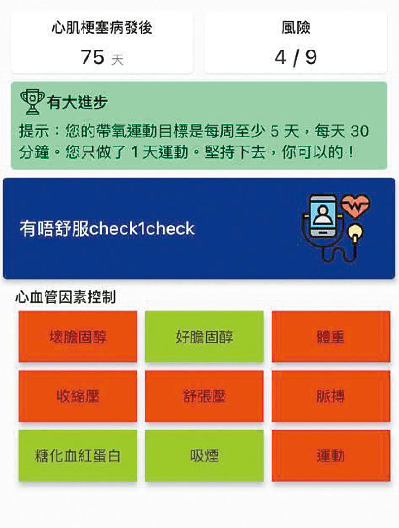 「心安你得」