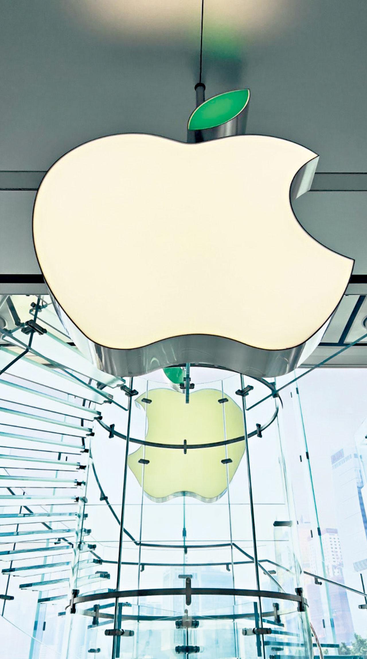 Apple