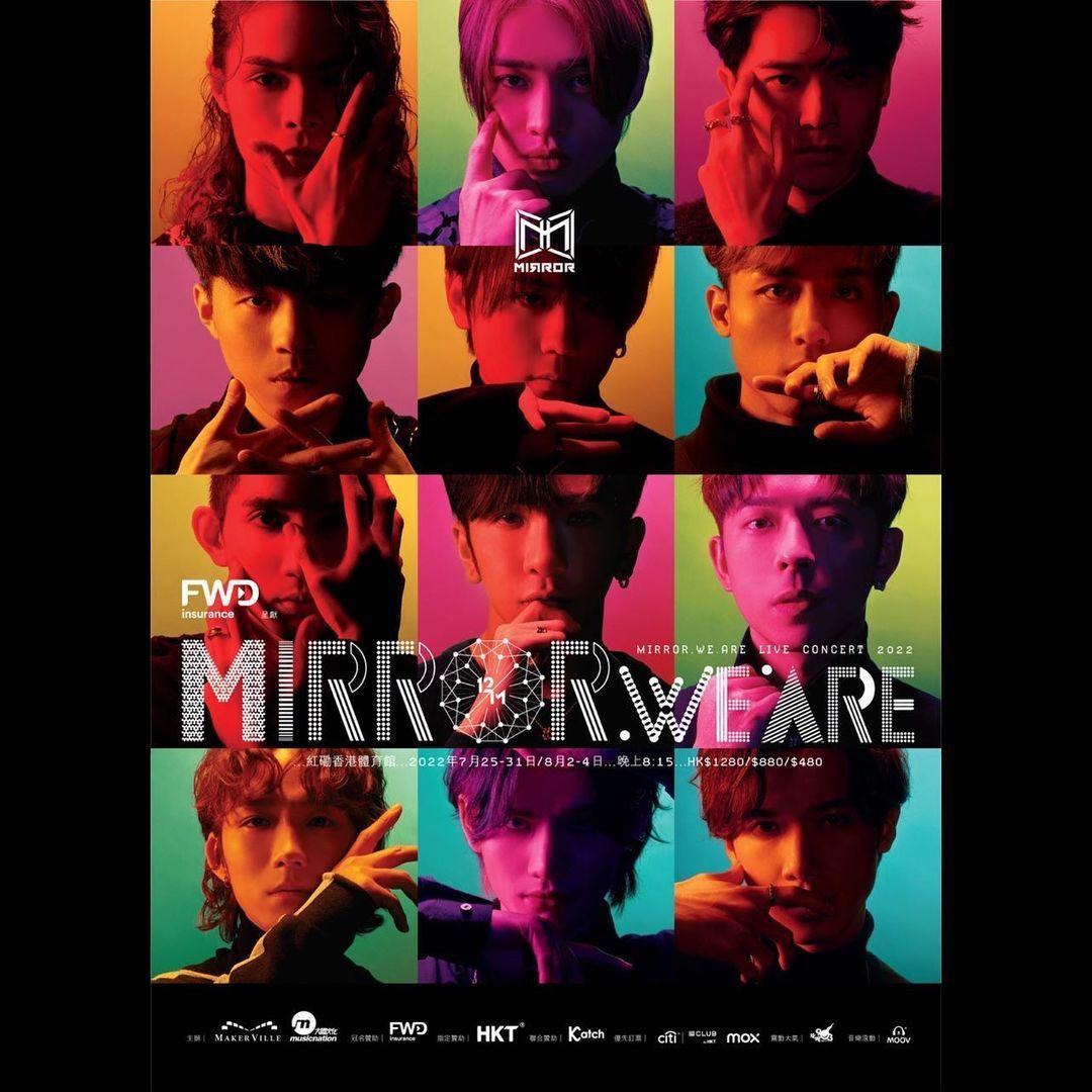 MIRROR今天正式公佈將於7月舉行《MIRROR.WE.ARE LIVE CONCERT 2022》