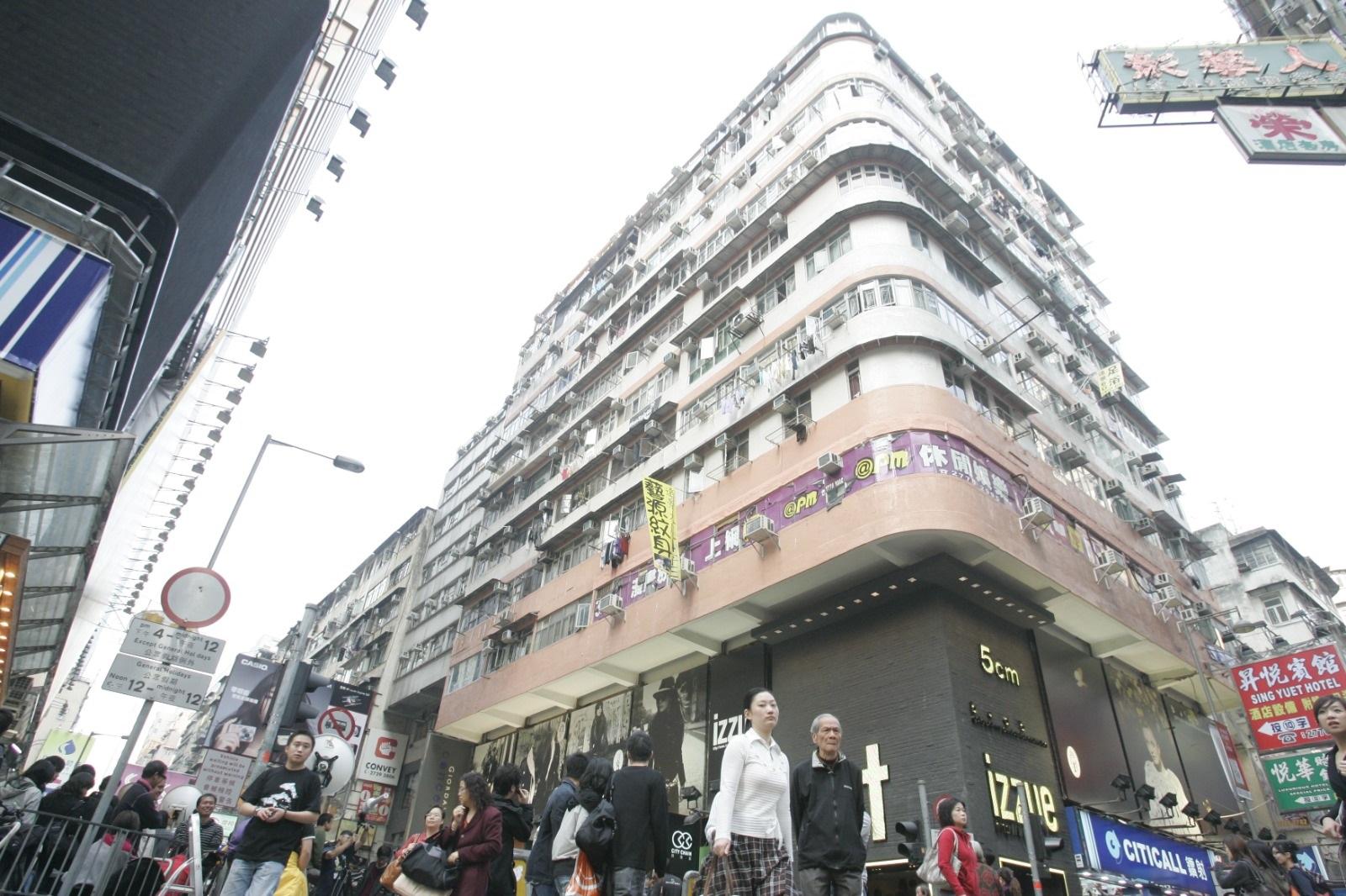 回到金融海嘯時 I T承租旺角巨舖逾22年結業業主劈租六成放租 Am730
