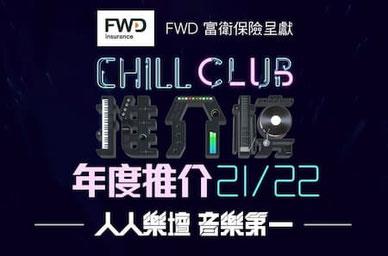 ViuTV有意安排觀眾入場。