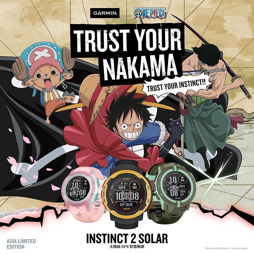 Garmin X One Piece