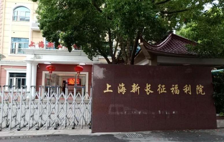 涉事老人院。(互聯網)