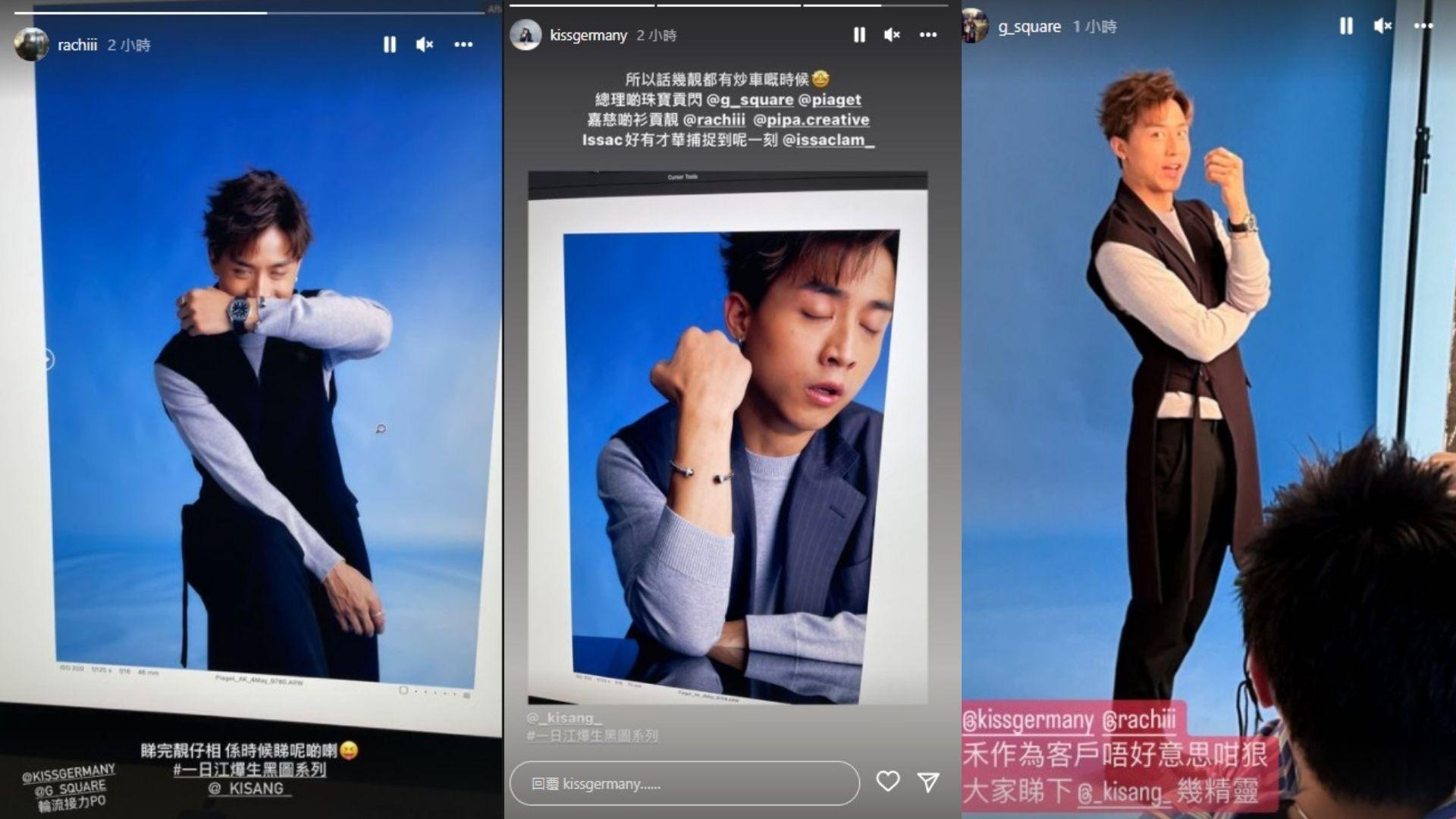 Anson Kong今日有廣告照曝光,卻被一班友好的工作人員貼出黑圖系列。