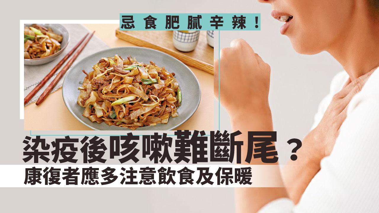 染疫後咳嗽難斷尾?