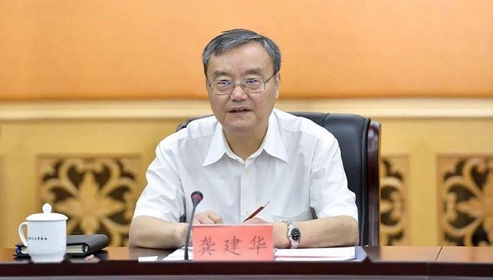 中紀委國家監委指,龔建華搞「七個有之」,污染政治生態。(互聯網)