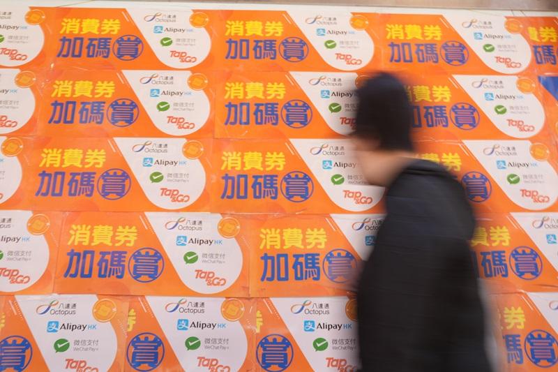 消息指,政府計劃第二期5000元消費券在下月中接受申請。(資料圖片)