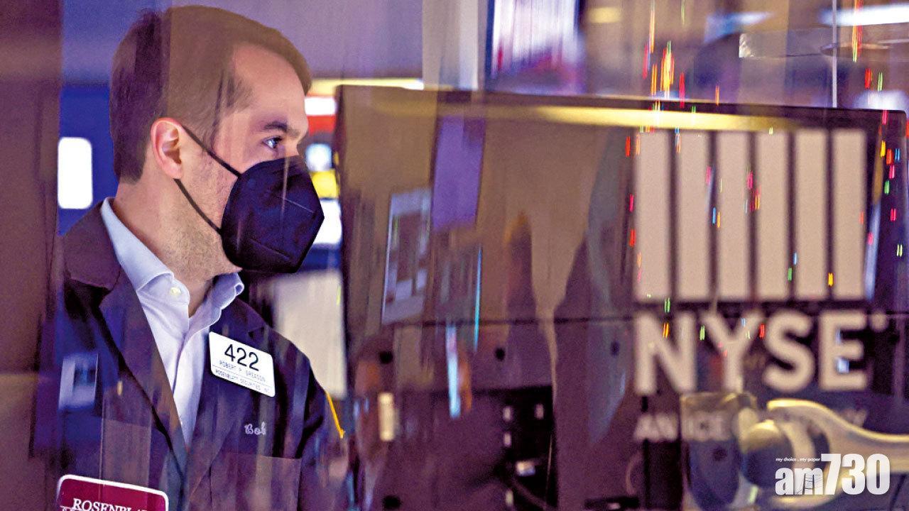 美國4月份CPI高過預期,三大指數全線下跌。(資料圖片)
