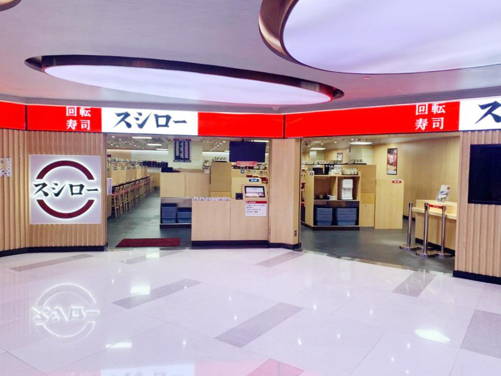 壽司郎又開新分店,今次選址馬鞍山及銅鑼灣。