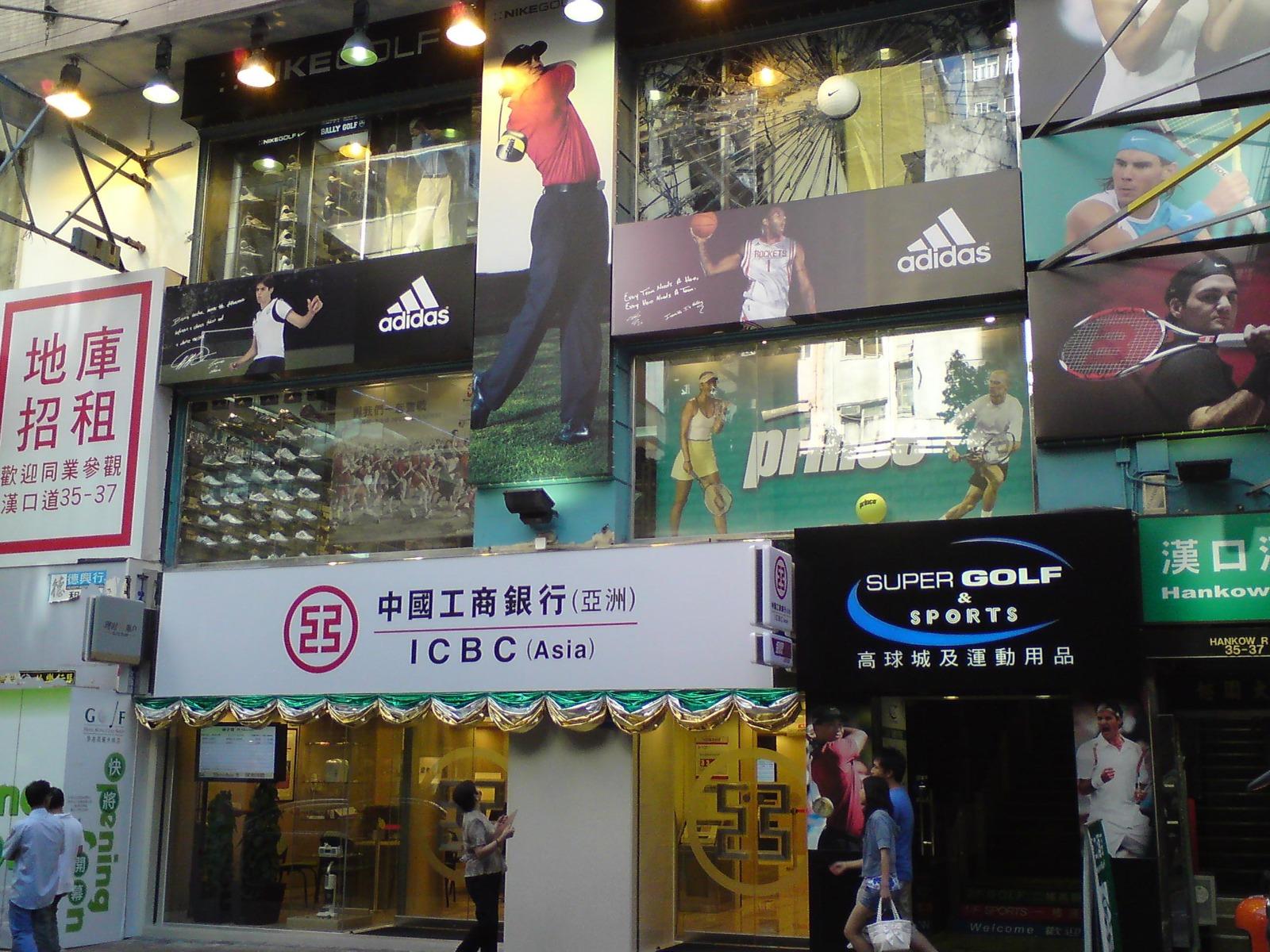發展商樂風集團公布,夥拍BentallGreenOak及施羅德資本,完成收購尖沙咀漢口道31至37號物業之大部份業權,擬重建甲級商廈。(中原地產提供之相片)