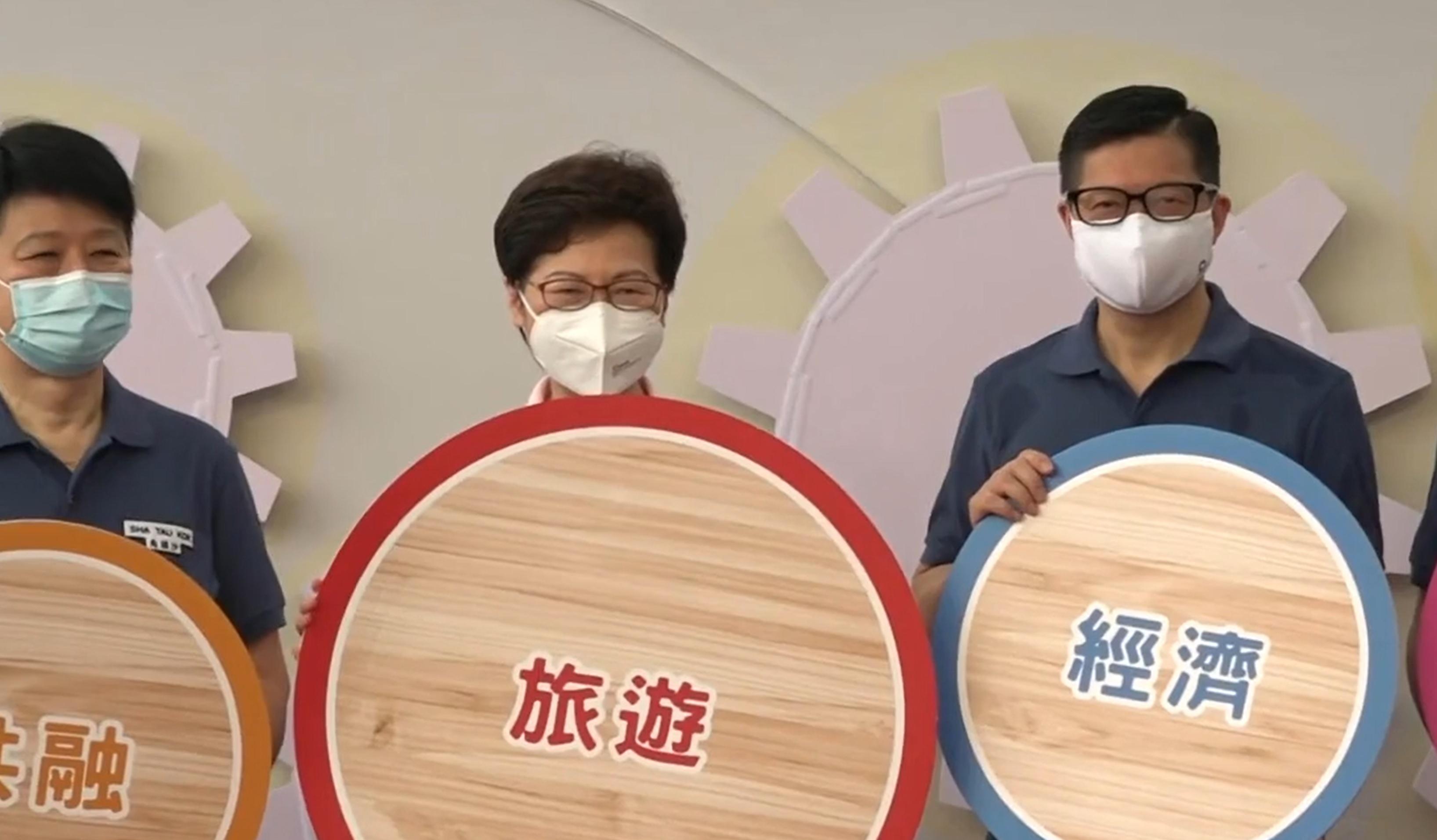 特首林鄭月娥及保安局長鄧炳強主持沙頭角碼頭開放儀式。