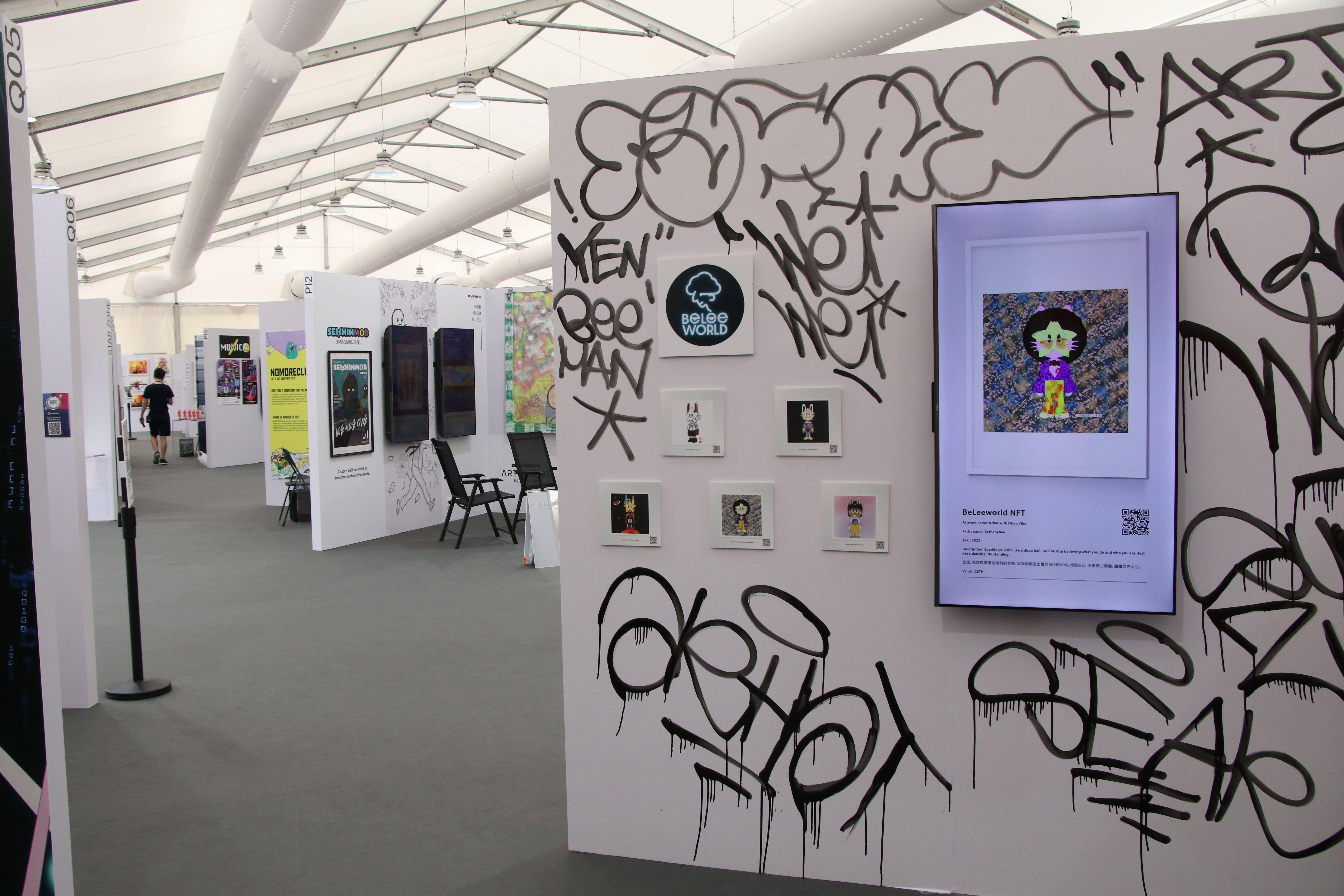 「ARTAVERSE」會展出不同類型的NFT作品。
