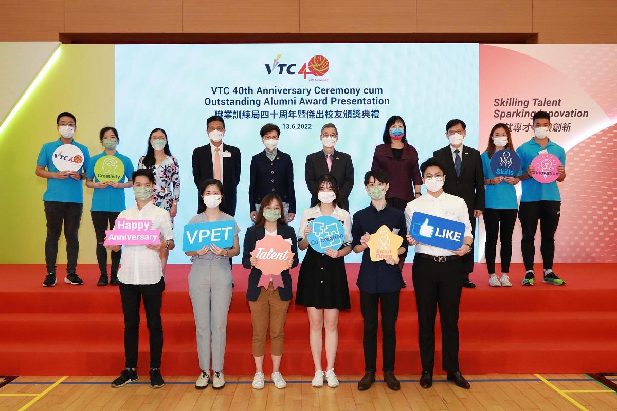 VTC 40周年