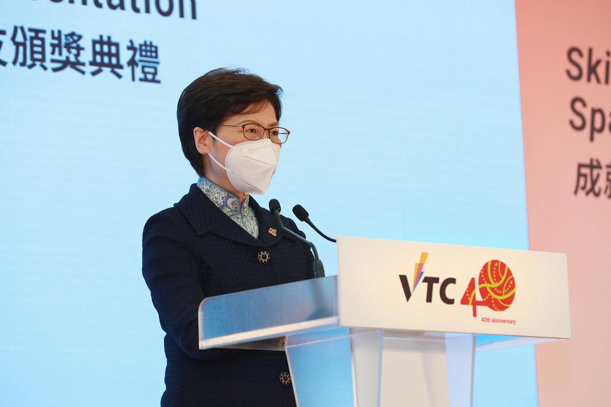 VTC 40周年 林鄭讚為各行各業培育優秀人才