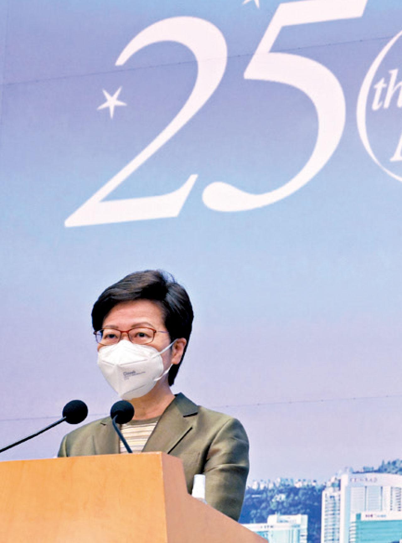 林鄭月娥