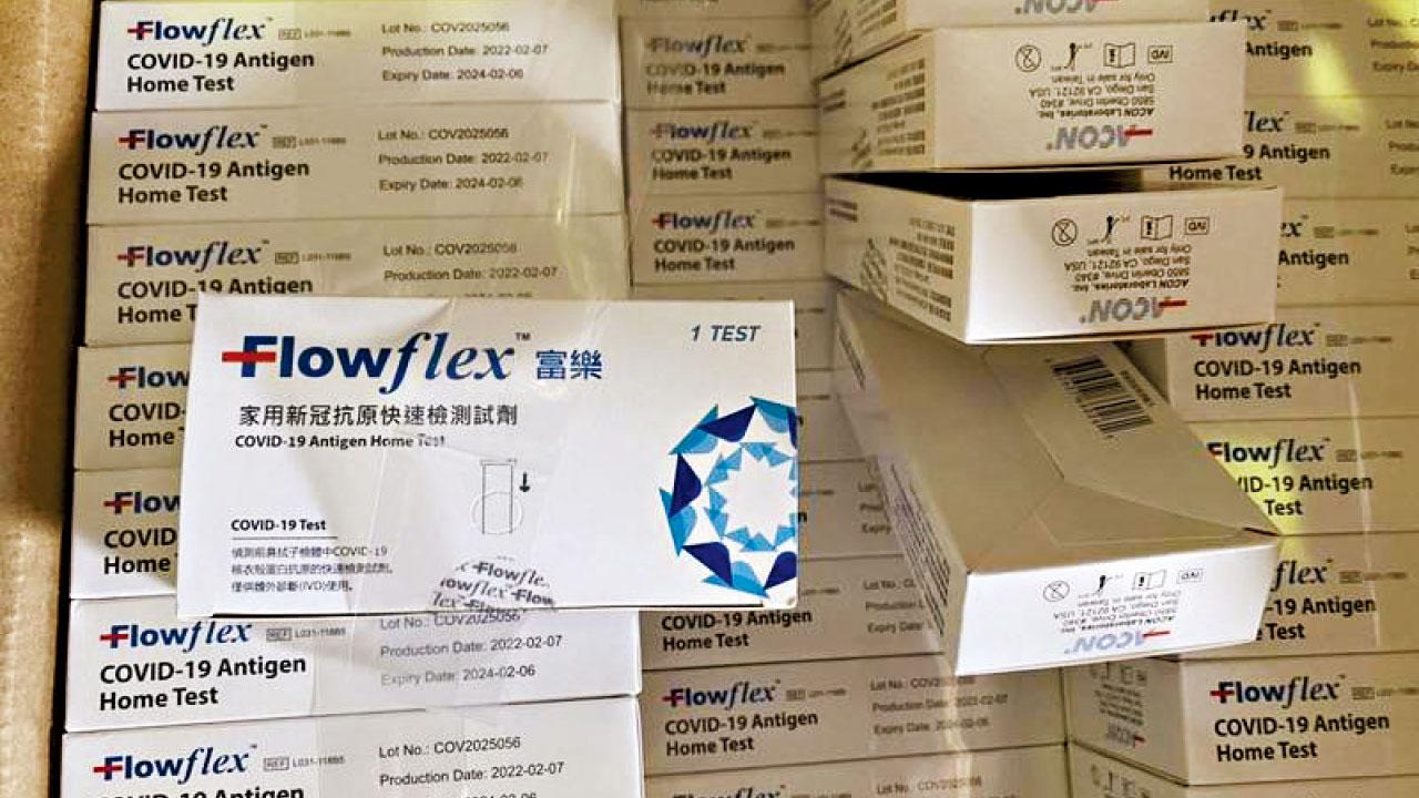 Flowflex