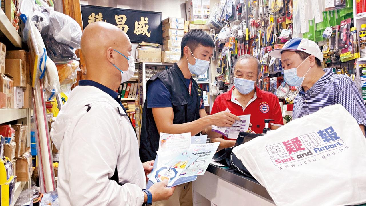 五金店