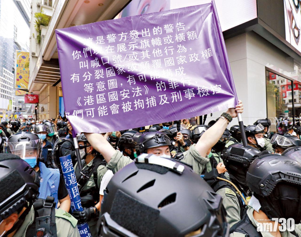 林鄭月娥指,《香港國安法》落實後,市民的自由沒有改變。(資料圖片)