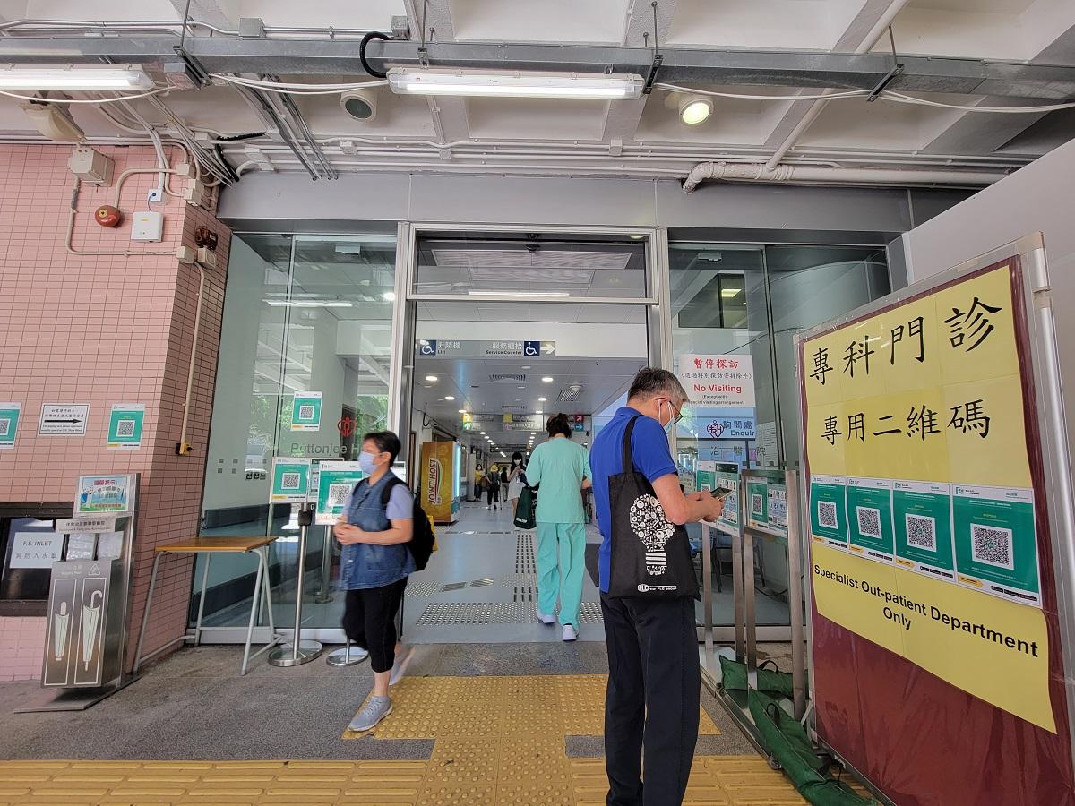 明起進入專科門診診所須符疫苗通行證要求