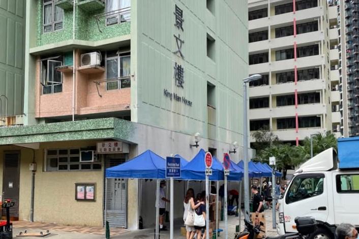 當局圍封何文田邨景文樓,要求範圍內居民強制檢測。(網民Jessica Chong@FB群組「何文田街坊」)