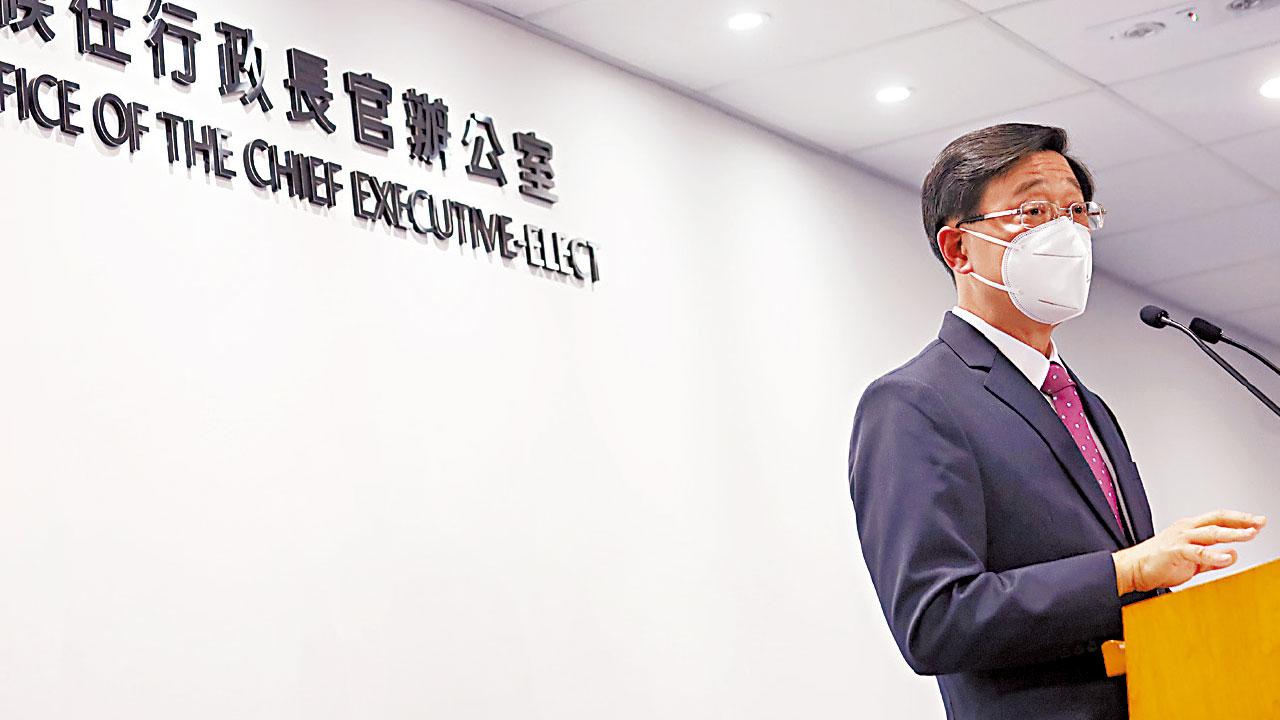 李家超行會名單出爐 葉劉淑儀出任召集人