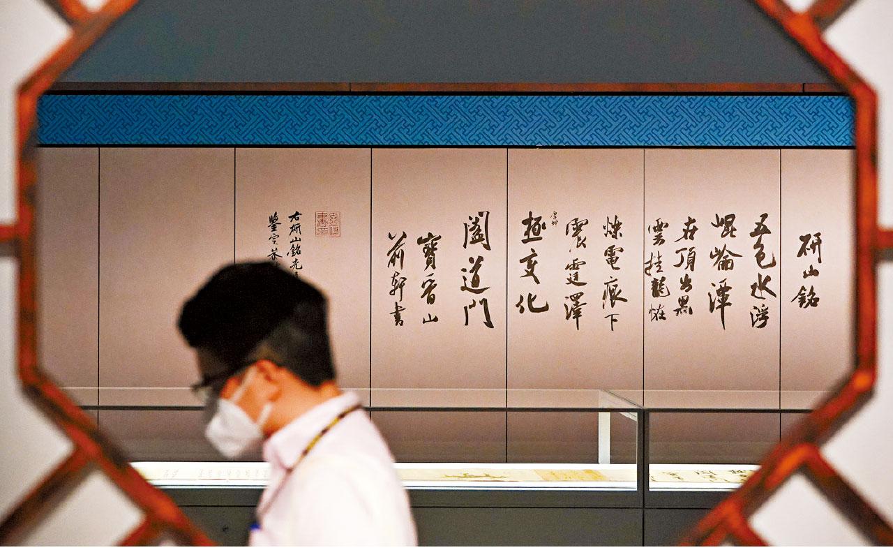 香港故宮昨開幕 部分國寶期間限定 林鄭:冀推動港人國民身份認同
