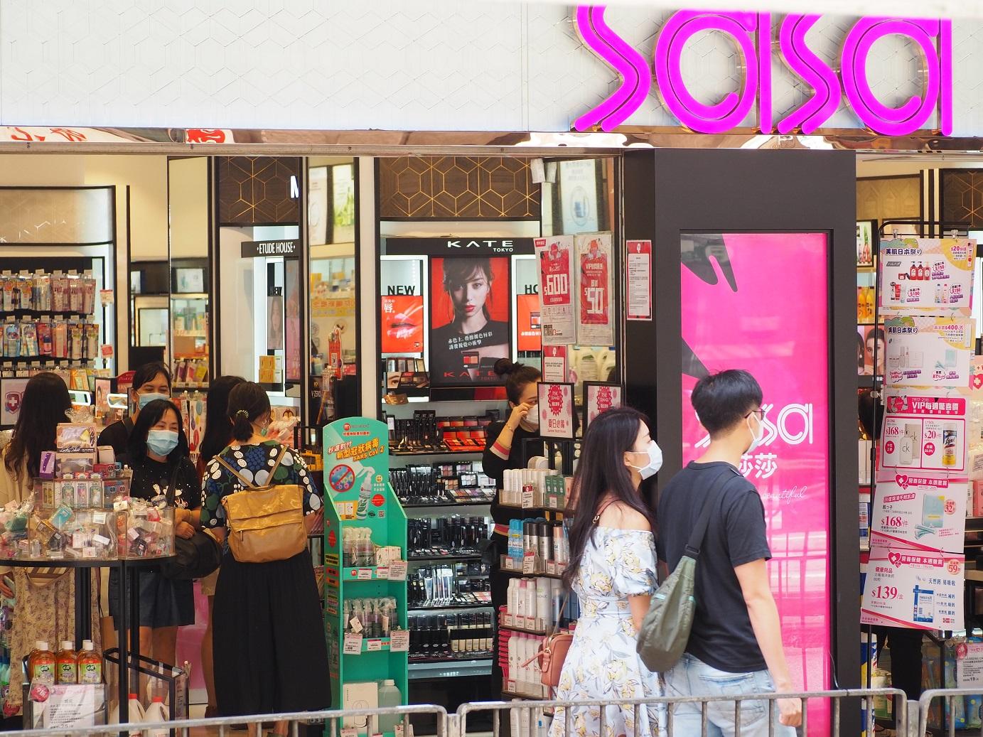 企業放榜|莎莎全年虧損收窄至3.44億 不派息