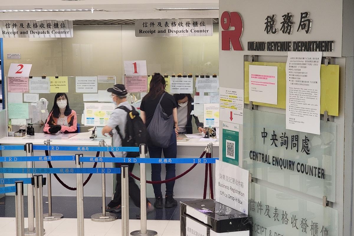 稅務局中央詢問處和信件及表格收發櫃位明日恢復服務。(資料圖片/鍾式明攝)