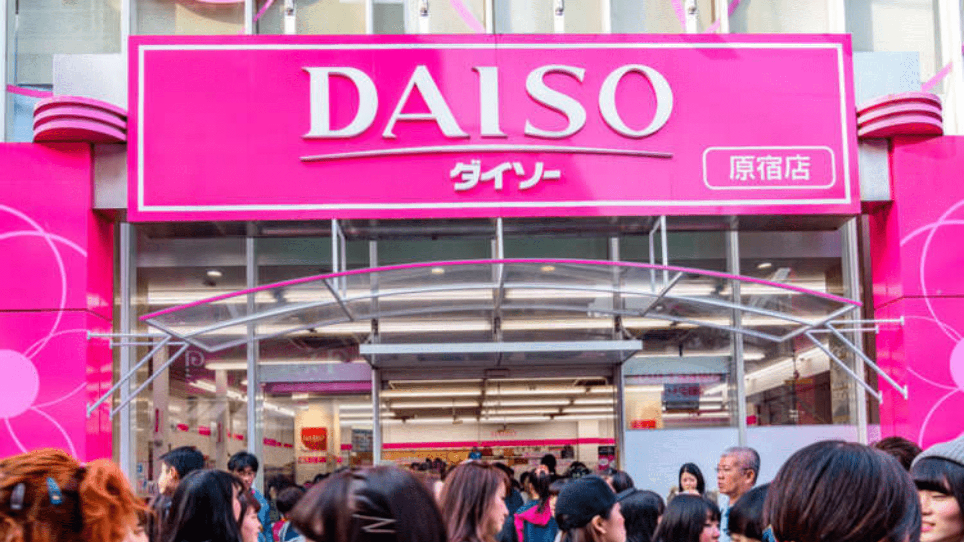 Daiso原宿店。(互聯網)