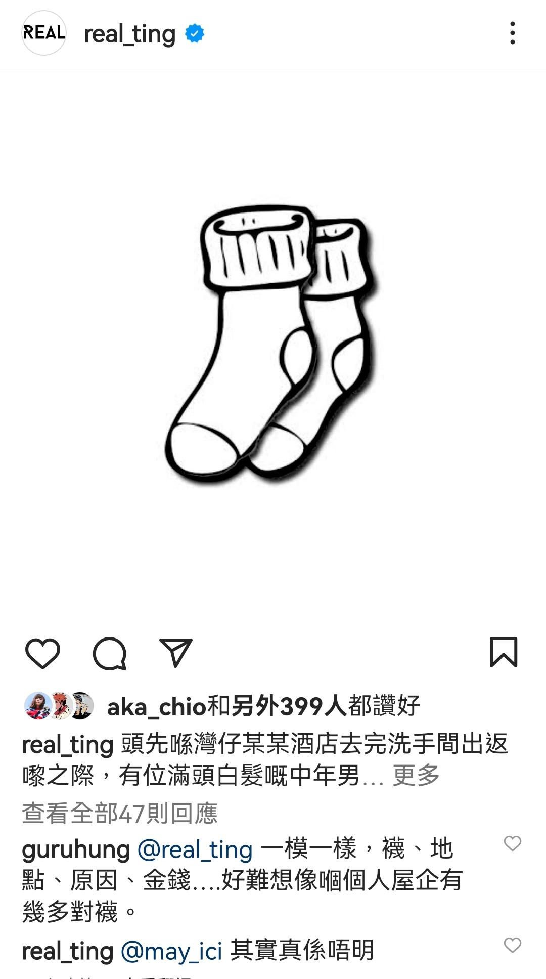 HK ENT