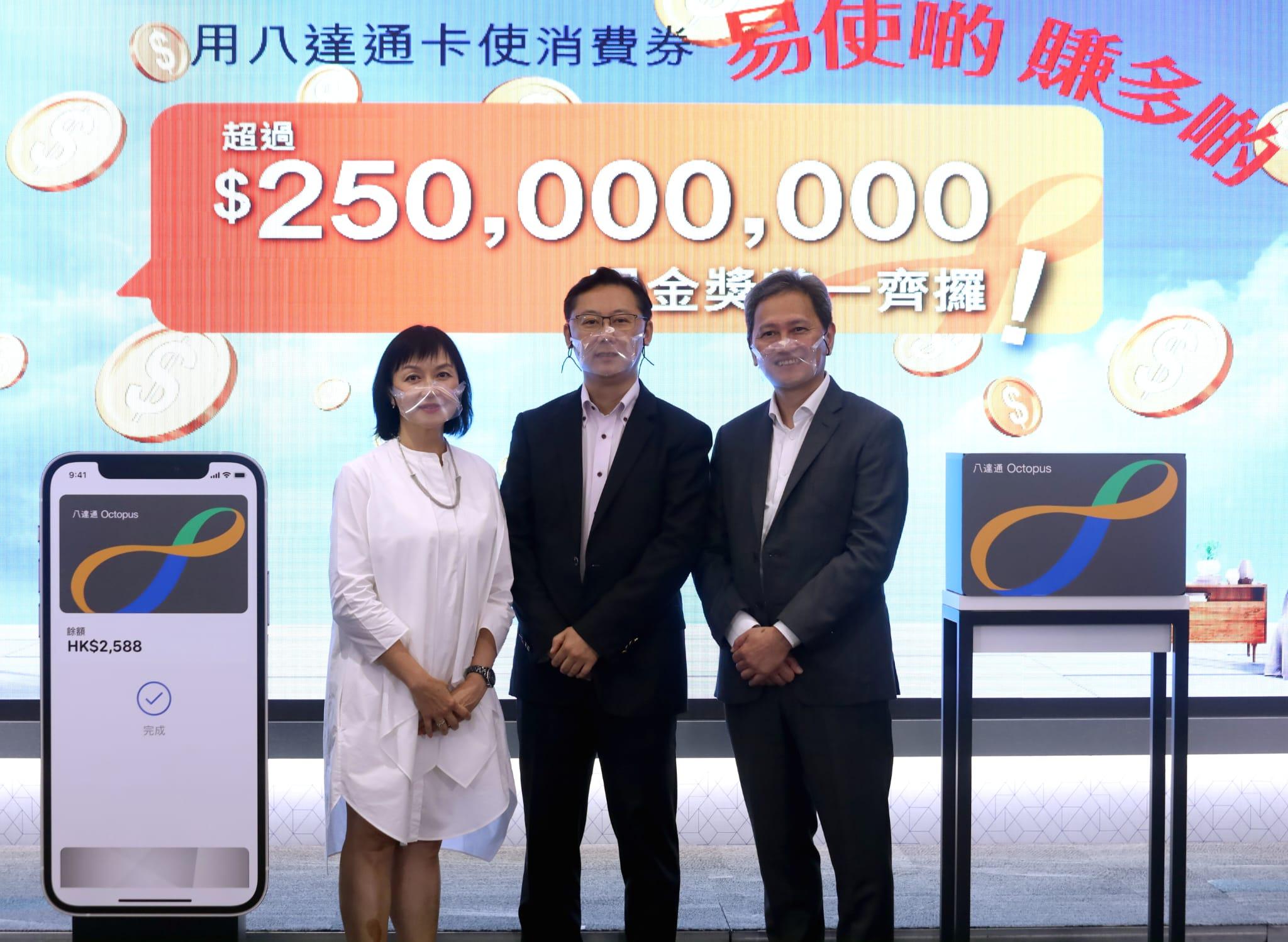 八達通營業及市務總監李玉兒(左一)表示,是次推出的獎賞非常實際亦可輕易獲得,客戶只須透過消費便可賺取獎賞。(鍾式明攝)