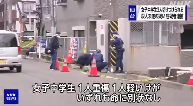 警方在現場搜證。(互聯網)