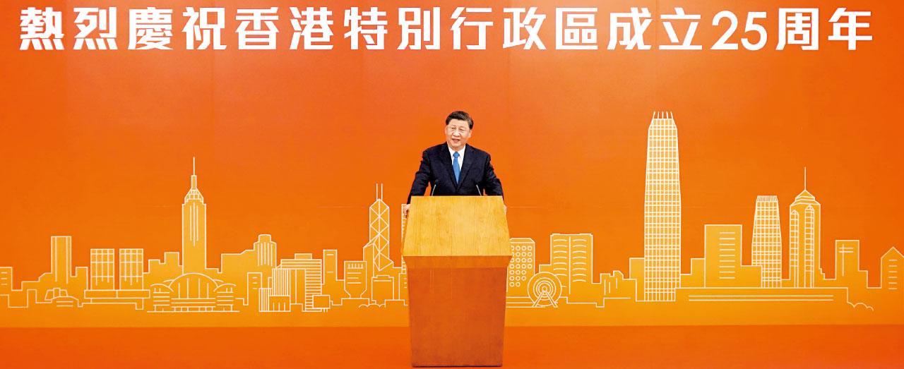 習近平