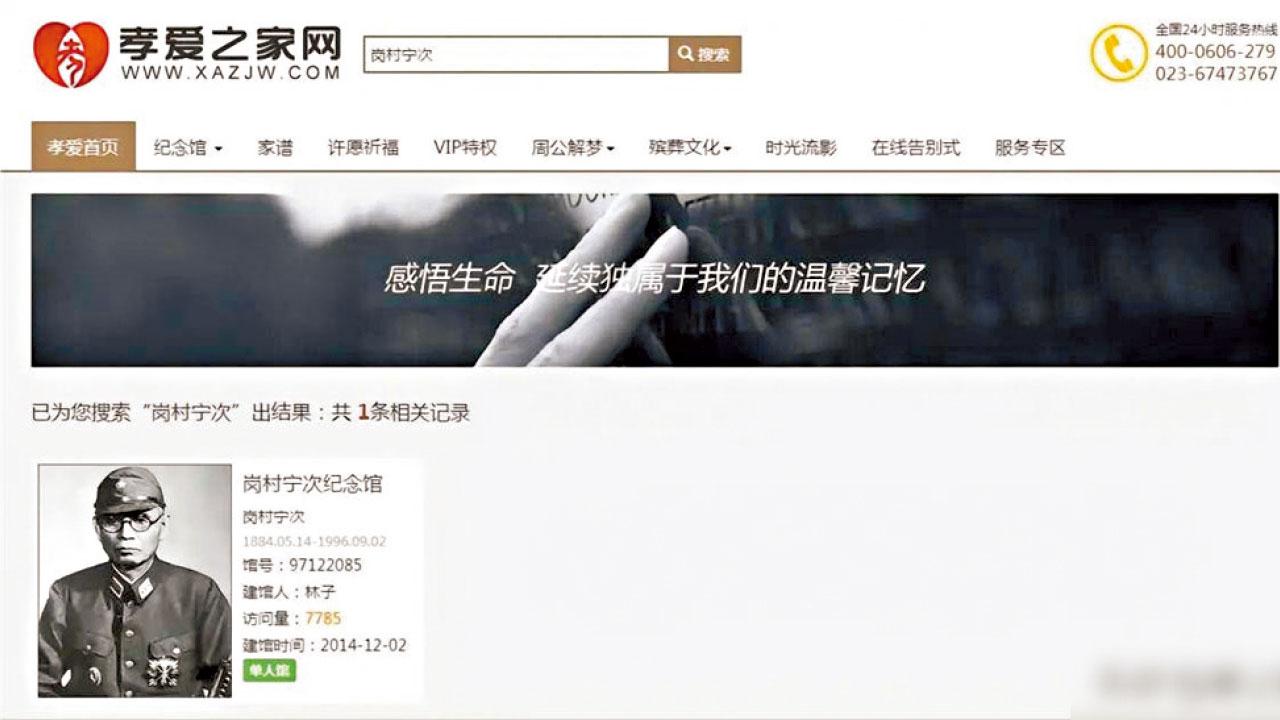 孝愛之家網