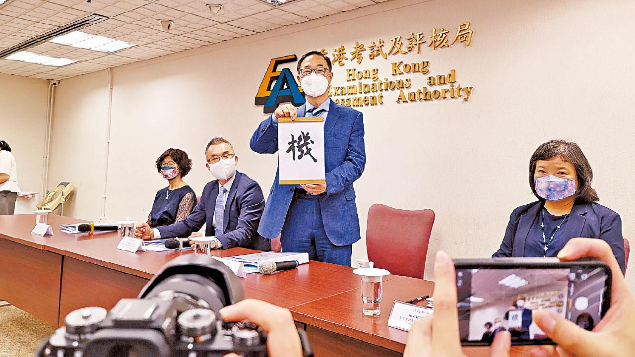 DSE放榜!1.7萬考生達入大學門檻 1.3人爭1學位 歷屆最易升學