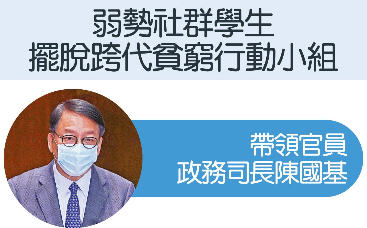 李家超新篇章 冀5年助青年實現夢想 唱好香港要「畫出腸」