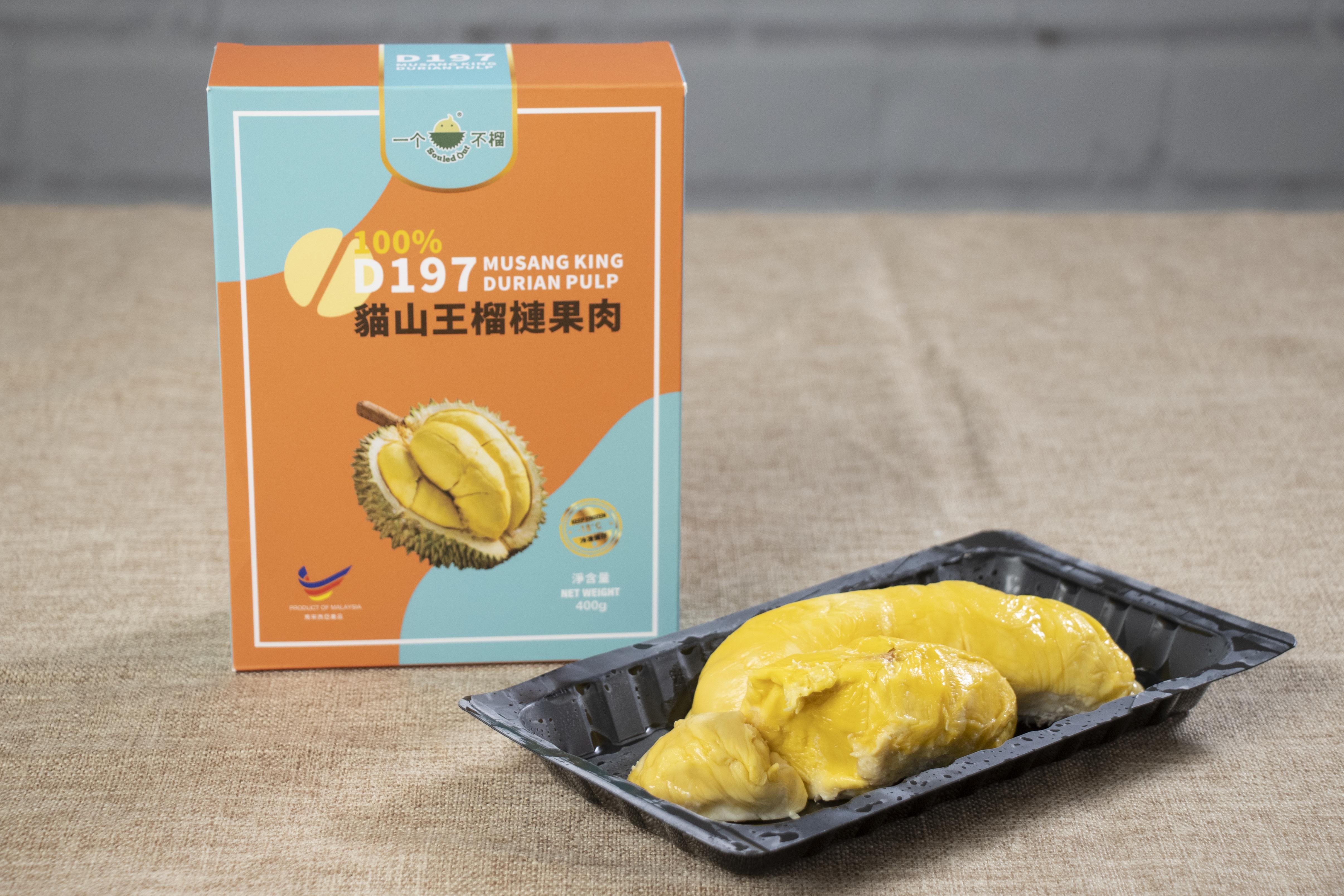 一個不榴貓山王冷凍榴槤果肉 400g/包 (標準價:$288)