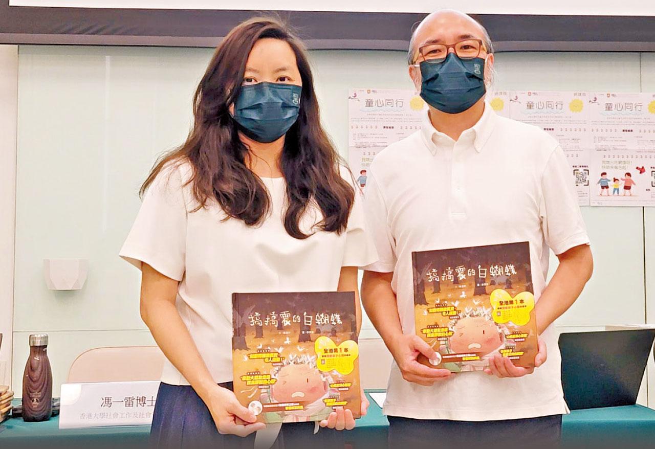 濕疹童生活易受家長影響 港大減焦慮課程首移師網上