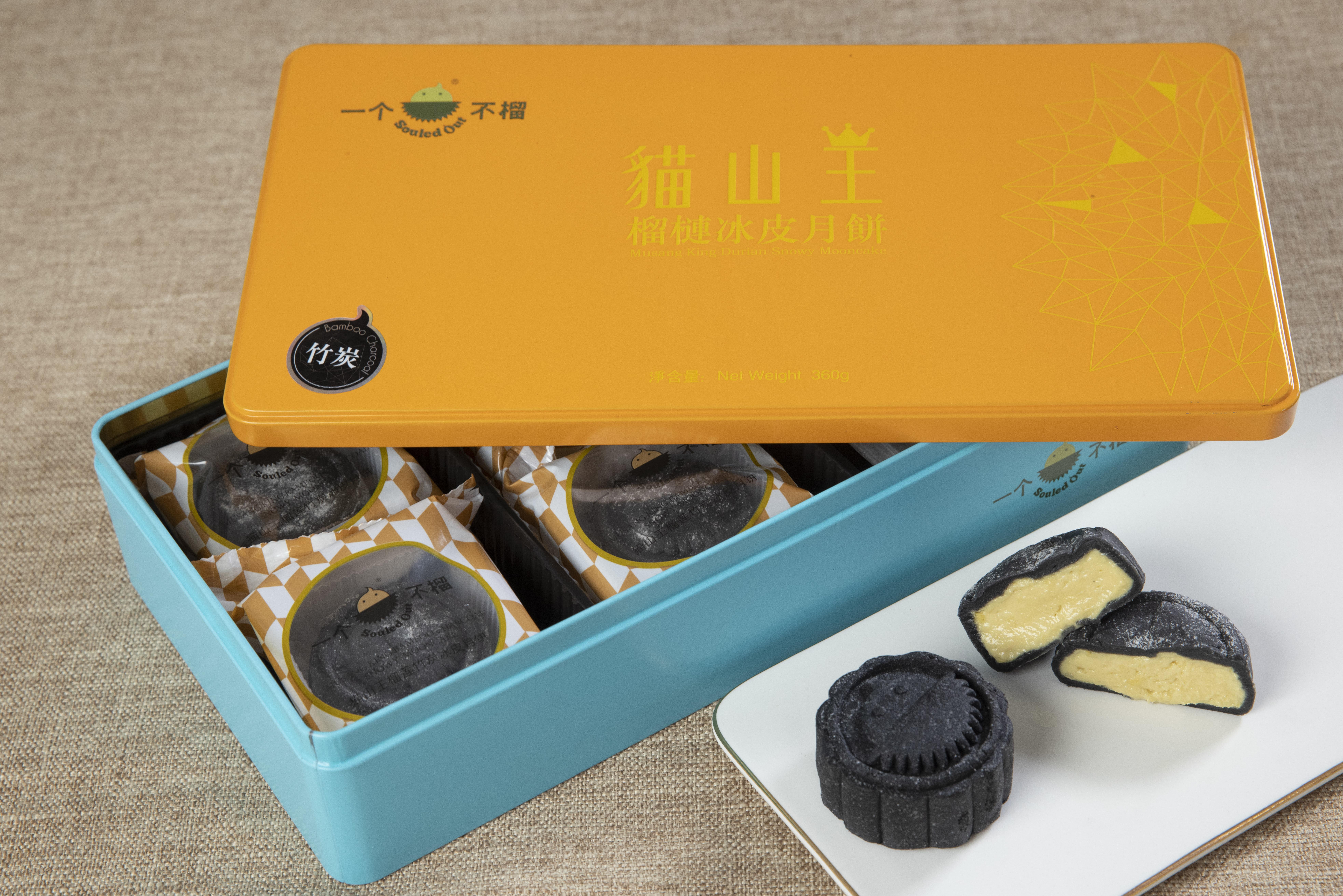 一個不榴貓山王榴槤冰皮月餅 (竹炭) 2入裝 - 120g (標準價:$158) 6入裝 – 360g (標準價:$418)