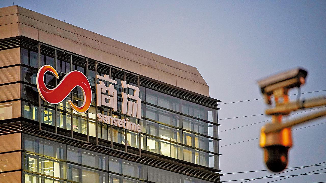 商湯
